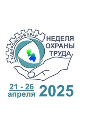 Доставка в любой регион РФ