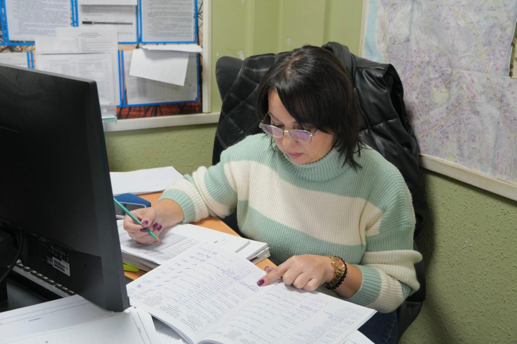 Охрана труда