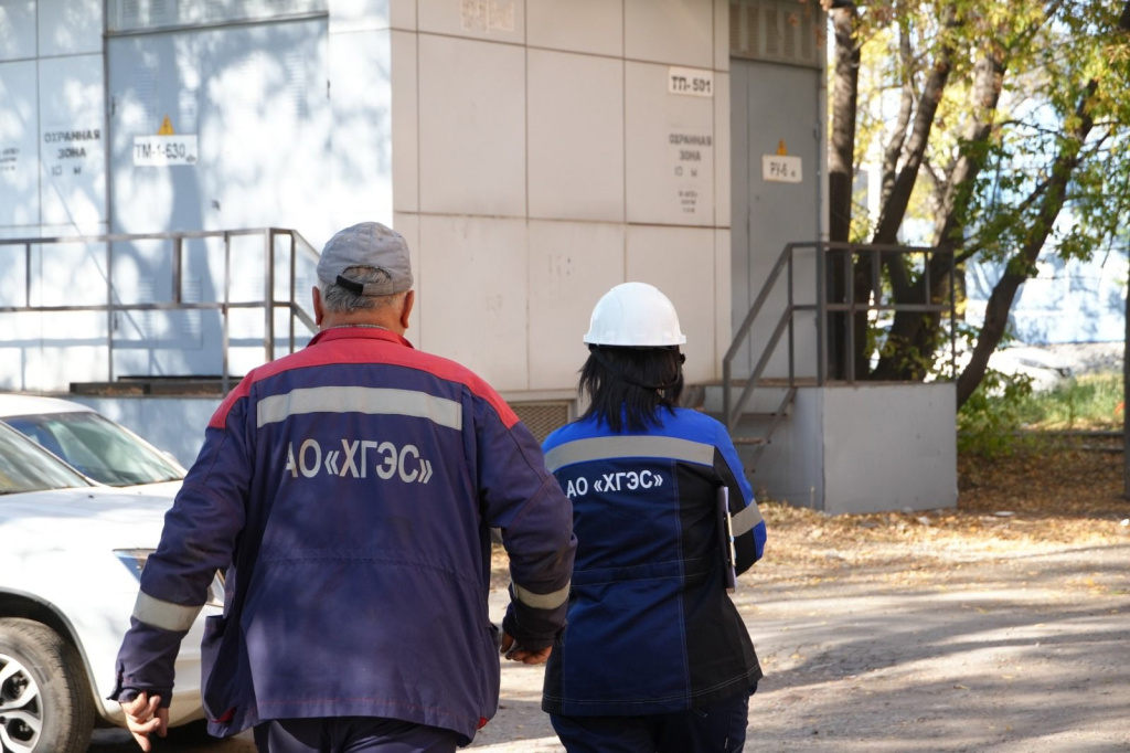 Охрана труда