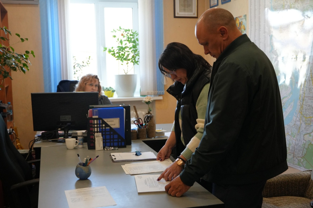 Охрана труда