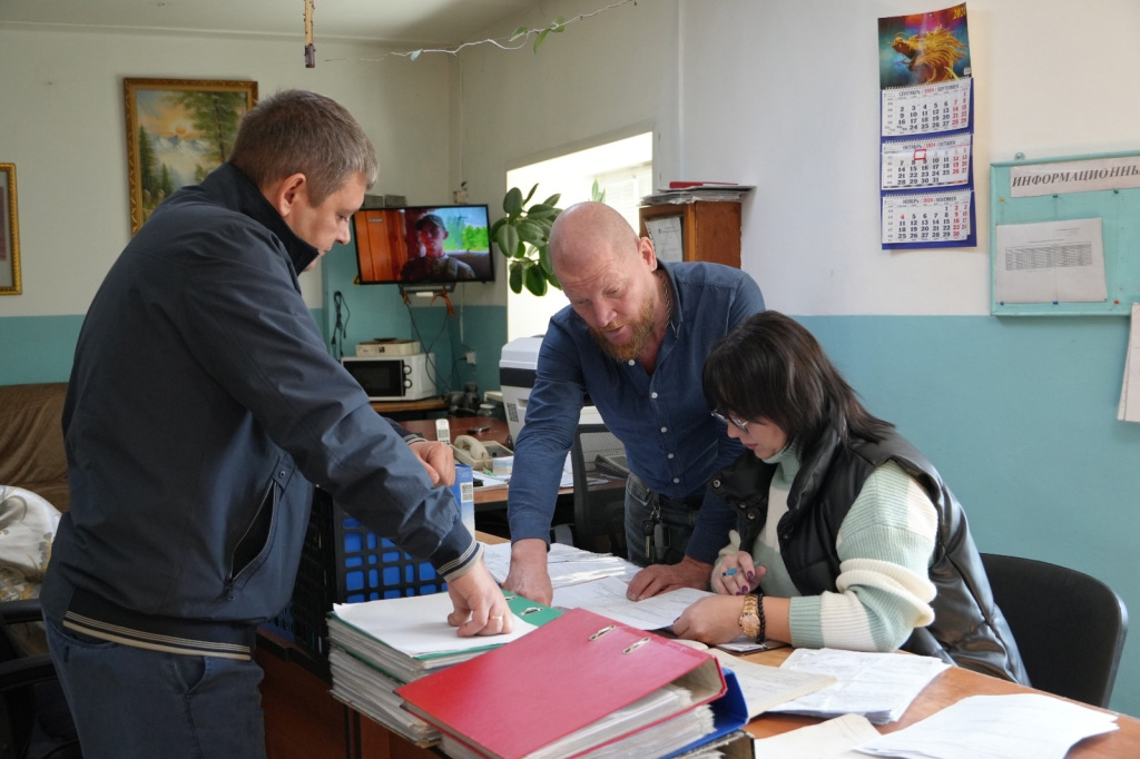 Охрана труда