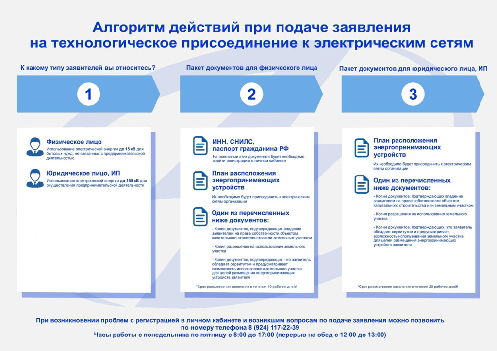 Обложка для новости и фото для статьи.jpg