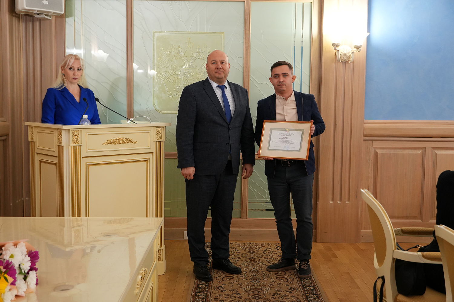 Торжественное мероприятие в конференц-зале МАУК "Городской Дворец культуры" в честь празднования Дня экономиста