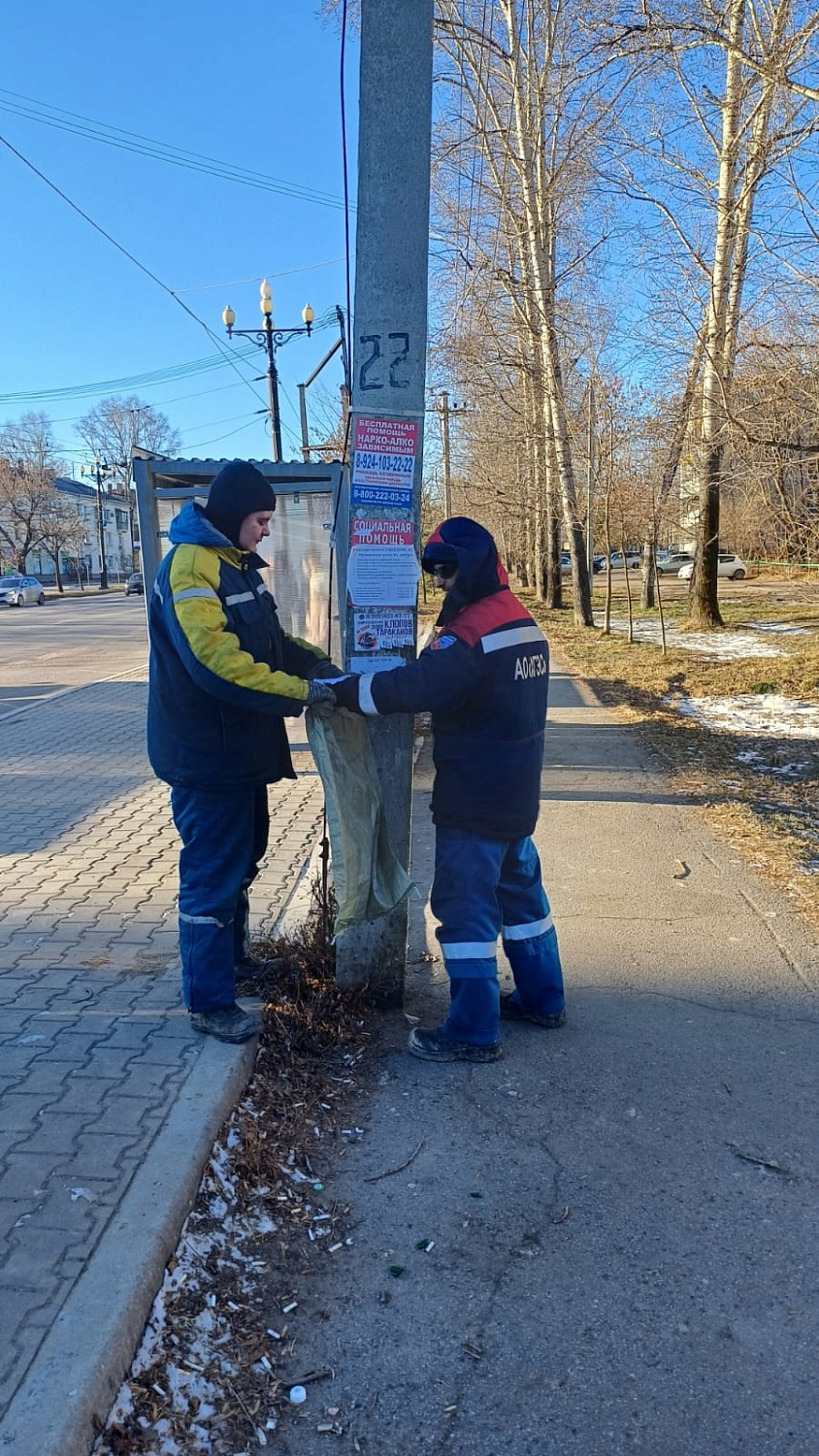 Санитарная очистка опор от несанкционированных объявлений