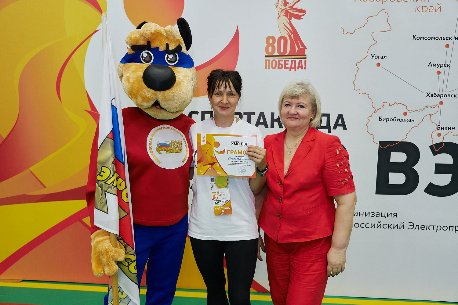 7 ЛЕТНЯЯ СПАРТАКИАДА ХМО ВЭП